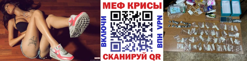 цена наркотик  Кострома  Мефедрон кристаллы 
