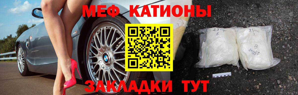 кракен ТОР  Кострома  МЯУ-МЯУ мяу мяу 