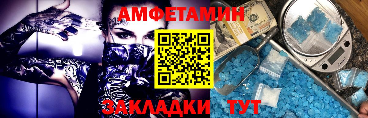 Метамфетамин мет  Кострома 