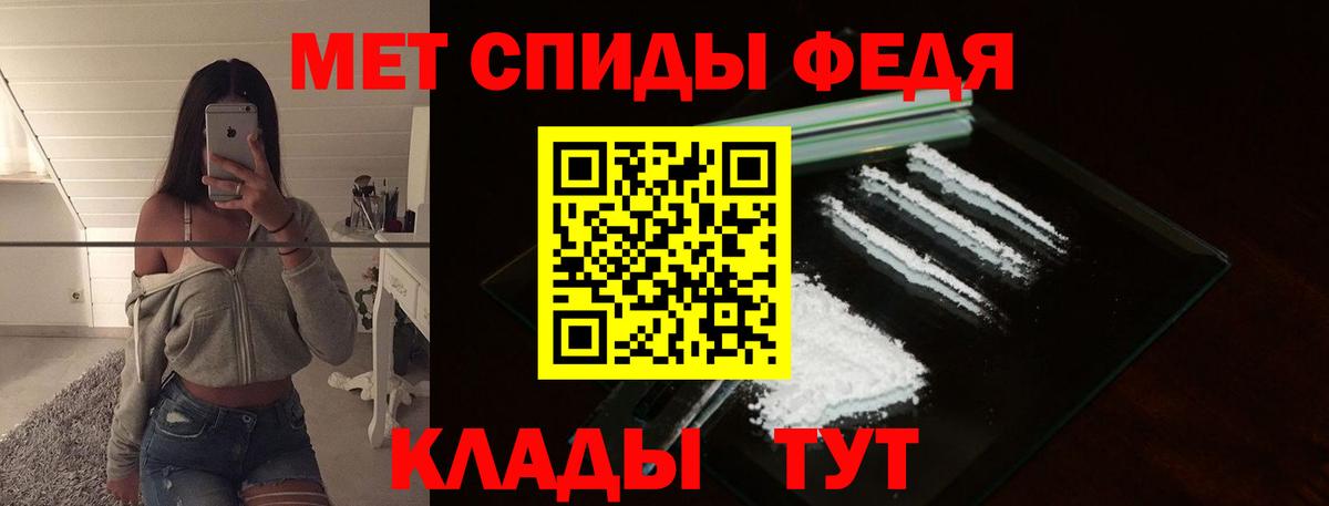 Кострома  Первитин  Вход с VPN  Первитин пудра 