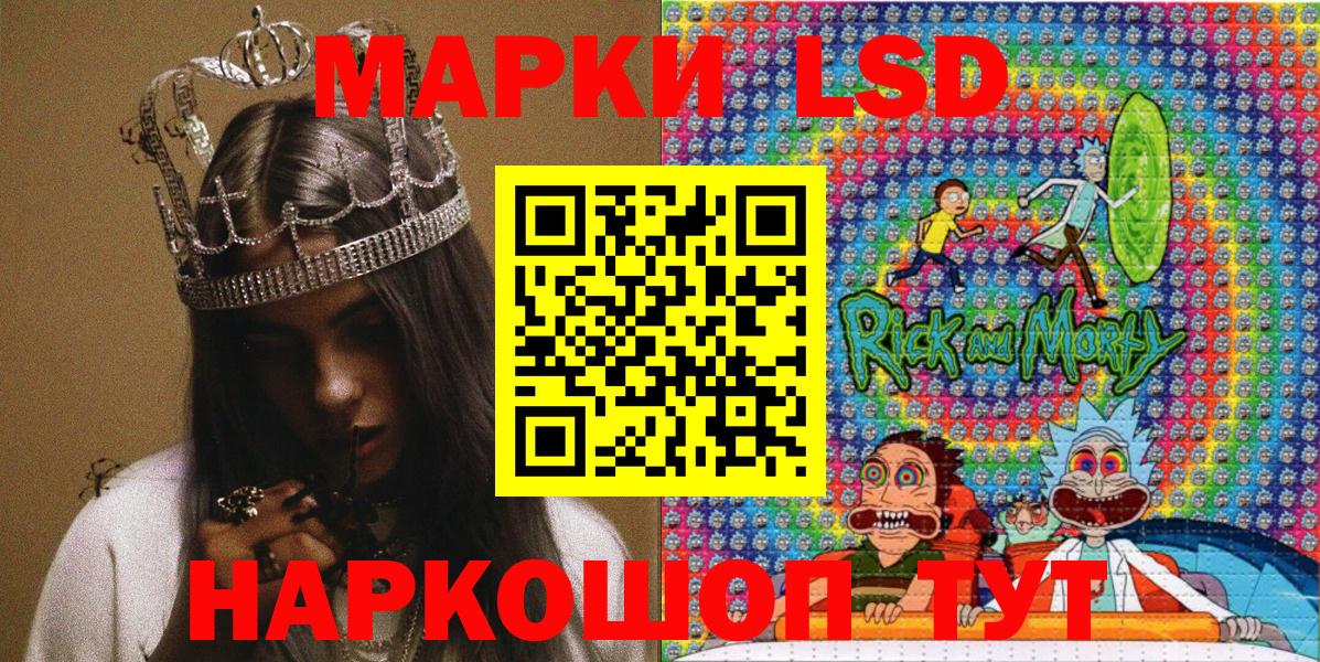 Марки N-bome 1500мкг  Марки N-bome  Кострома  Марки N-bome 1500мкг  где можно купить наркотик  Вход с VPN 