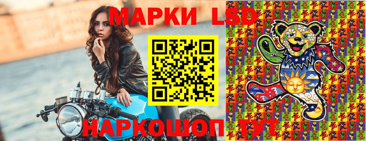 Наркотические марки 1,8мг  Кострома 