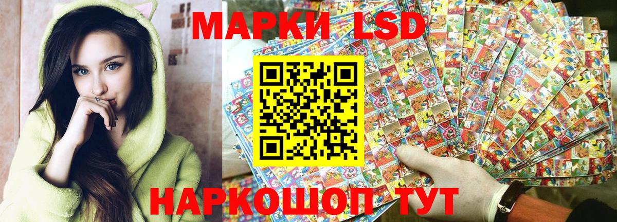 Марки 25I-NBOMe 1500мкг Кострома
