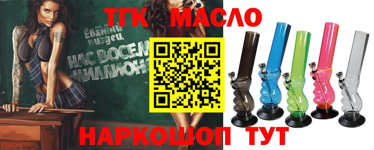 Меф Кострома