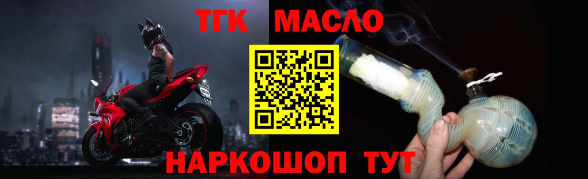 Метамфетамин  Альфа-ПВП  Вход с VPN  COCAIN  Кострома  Марки  КОКАИН  Экстази  Марихуана  Ляпка  Мефедрон  Вейп ТГК 