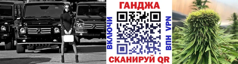 Канабис конопля  Кострома 