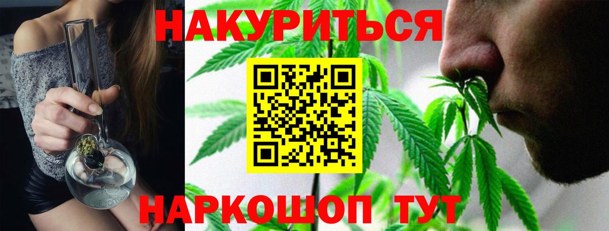 Шишки марихуана семена  МАРИХУАНА марихуана  Марихуана Amnesia  Кострома 