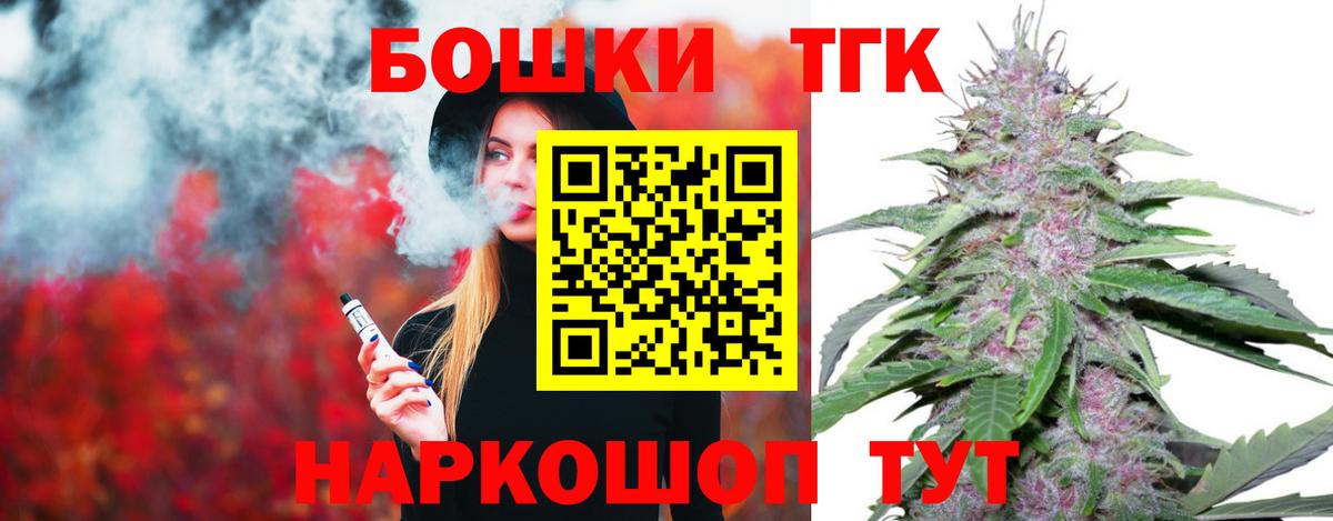 Кострома  Бошки марихуана VHQ  Вход с VPN  Бошки Шишки AK-47  Шишки марихуана тримм 
