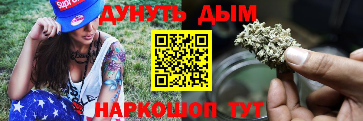 Бошки Шишки White Widow Кострома